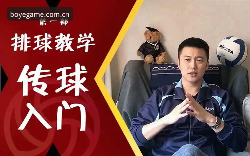博业赔率怎么看 博业体育平台赔率解读实用技巧:从入门到精通的必备知识