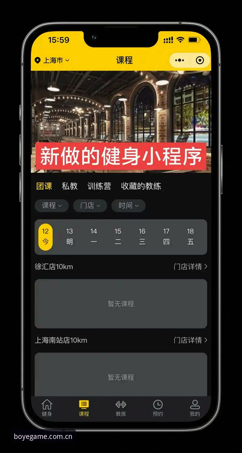 博业官方 博业体育平台实用技巧:从入门到精通的移动端体验升级指南