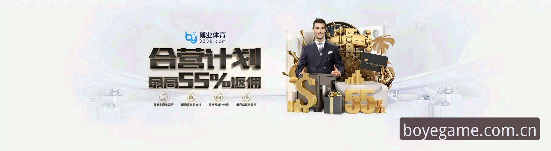 博业实时数据下载不了怎么办 博业体育平台实时数据下载问题最新动态:完整解决方案与操作指南